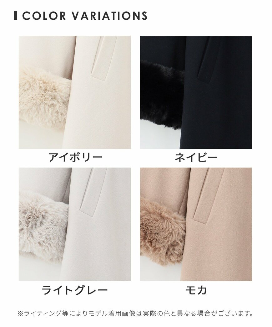 ハニーズ　ファー付ノーカラーコート
