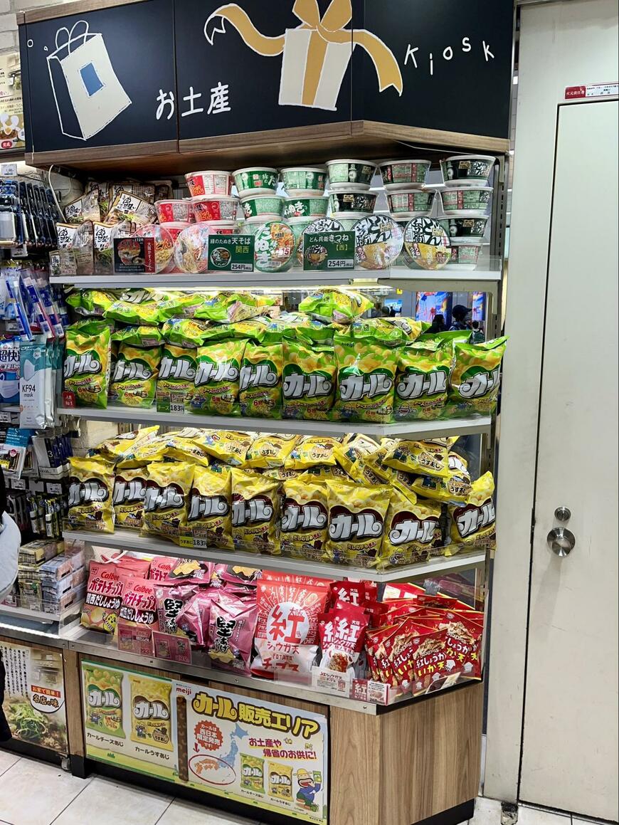 大阪駅のお土産コーナーでの1枚