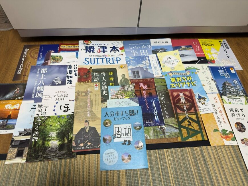 収集した観光パンフレットの一部