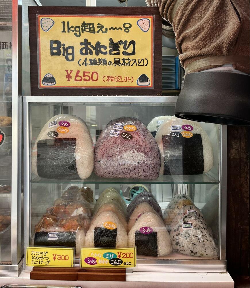 デリカぱくぱくの商品