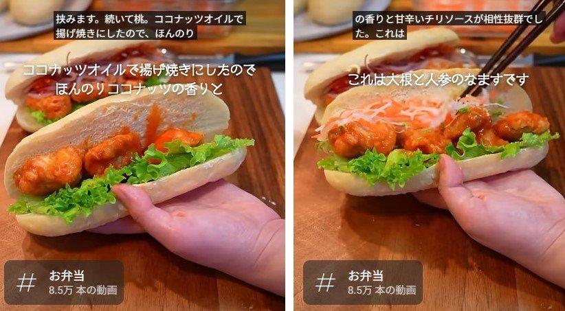 投稿動画のワンシーン