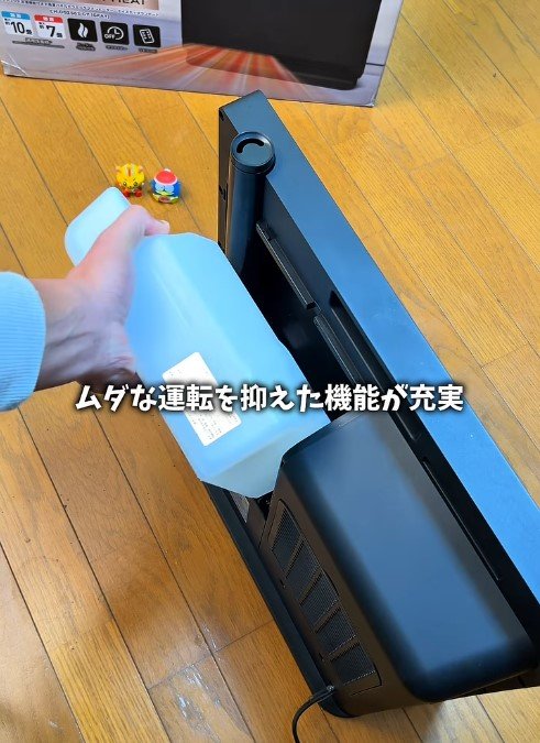 出所:驚安の殿堂 ドン・キホーテ