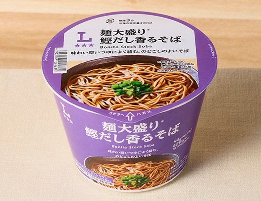 ローソンの新商品その3