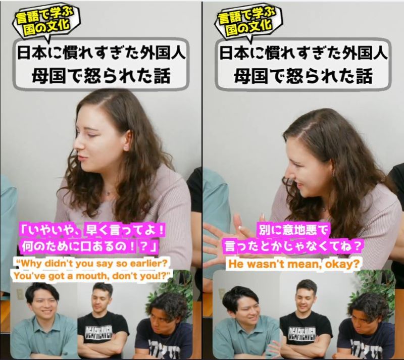 投稿動画のワンシーン