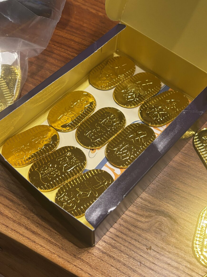 プレゼントの箱には小判がびっしり