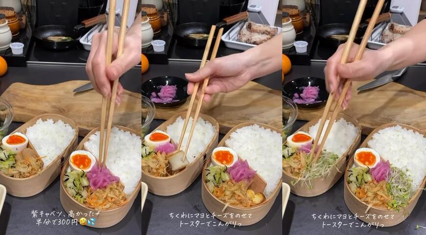 投稿動画のワンシーン