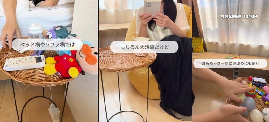 ダイソーの商品を使ったDIY