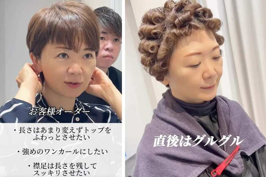 人気美容師