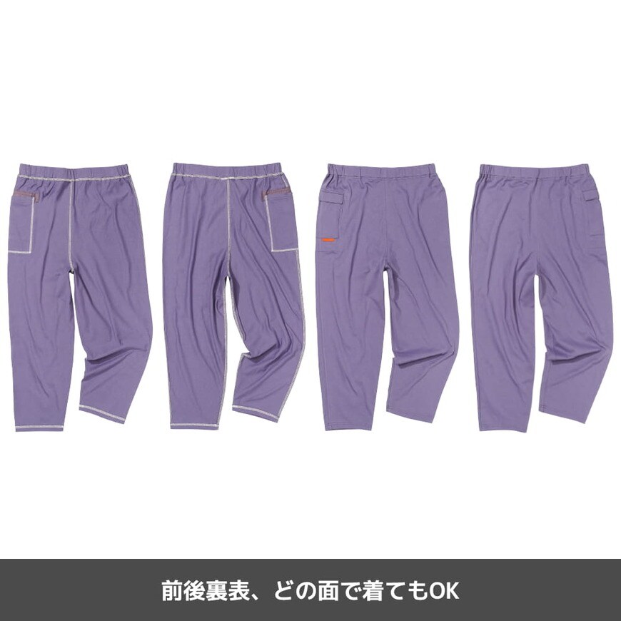 ワークマン公式　レディースタフコットンオールコレクトパンツの画像