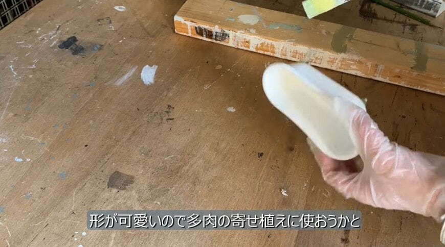 セリアの商品を使ったDIY