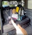【収納DIY】車内の天井に収納棚を作製！車に乗り切らない大量の荷物がスッキリ片付く
