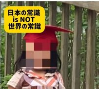 アメリカ駐在日本人、卒園式でのダンス鑑賞で「笑ってもいいのか」と気づき。文化の違いを実感