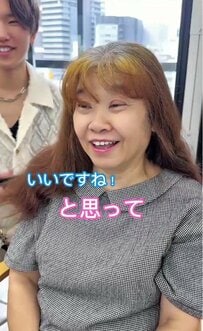 「娘が誕生日プレゼントに予約」母親にサプライズ　カットとカラーで別人級の仕上がりに