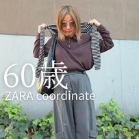 【60歳のスタイリスト】が着こなすZARAのポロニット！ボーダーを効かせた大人カジュアル