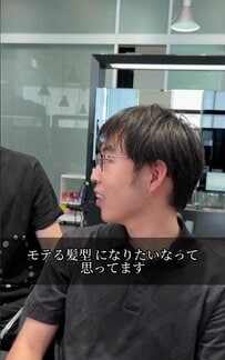 「モテる髪型になりたい」と話していた男性が、カットとパーマで束感のある大人顔スタイルにチェンジ