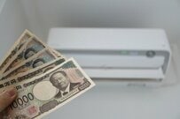 【2025年】住民税非課税世帯への「3万円給付」が実施中！年収目安や対象条件を解説
