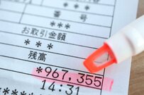 【一覧表】厚生年金と国民年金「60歳代・70歳代・80歳代・90歳以上」の平均年金月額はいくら？