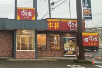 【すき家】新メニュー「肉味噌牛担々鍋」を実食　旨辛で心もあたたかくなる1品だった