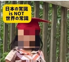 アメリカ駐在日本人、卒園式でのダンス鑑賞で「笑ってもいいのか」と気づき。文化の違いを実感
