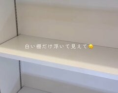 【洗面所棚DIY】どうしても浮いて見えてしまう白い棚　リメイクシートで「木目調のおしゃれな棚」に大変身