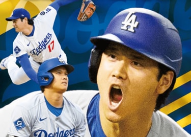 絶対買います」郵便局で大谷翔平MVP受賞記念グッズの申込受付開始