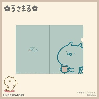 うさまるファン悶絶！」郵便局限定グッズが1月15日から予約開始「切手