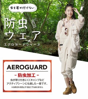 ワークマンの「着る虫除ウェア」が便利すぎた！夏のガーデニング
