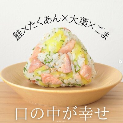 おにぎりの作り方