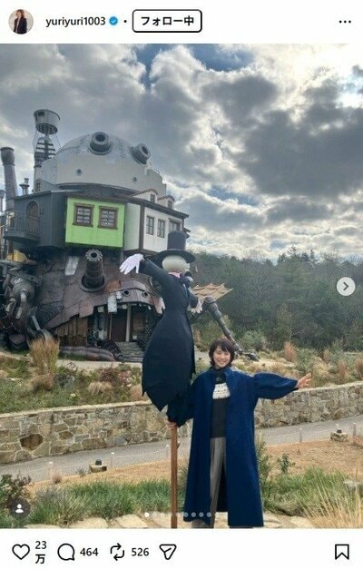 石田ゆり子のInstagram投稿