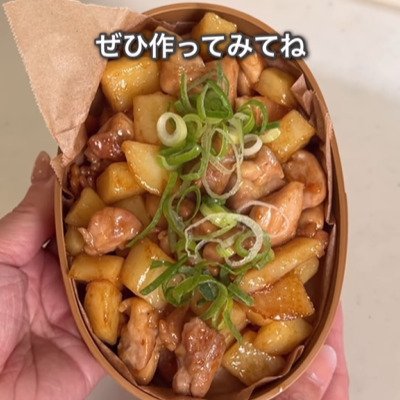 投稿の画像