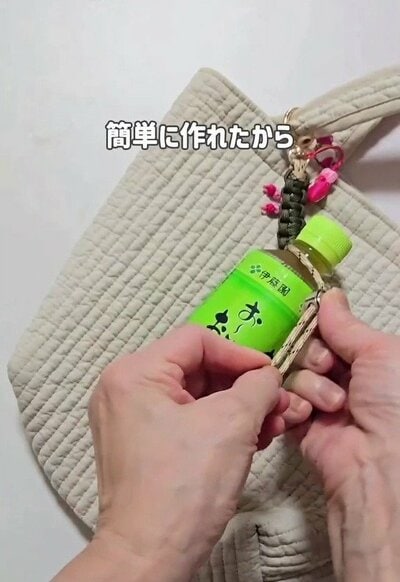 変身後の編み込みチャーム