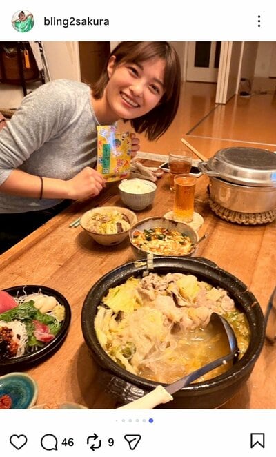 井上咲楽の公式Instagram投稿