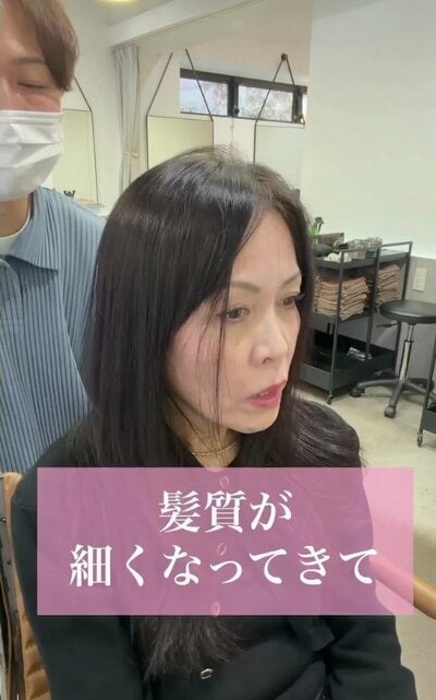 胸のあたりまで届く、まっすぐな黒髪の来店時の様子