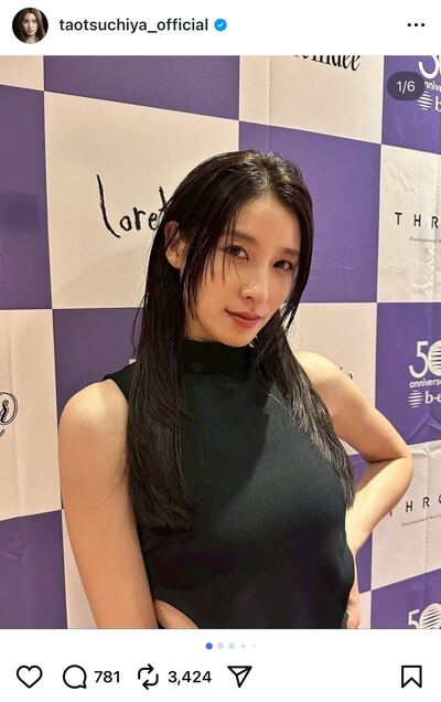 土屋太鳳のInstagram投稿