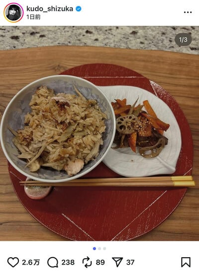 工藤静香のInstagram投稿