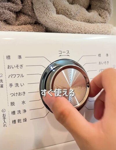 出所：ドン・キホーテInstagram　乾燥付ドラム式洗濯機10kg