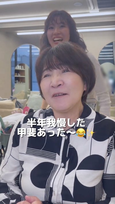 人気美容師