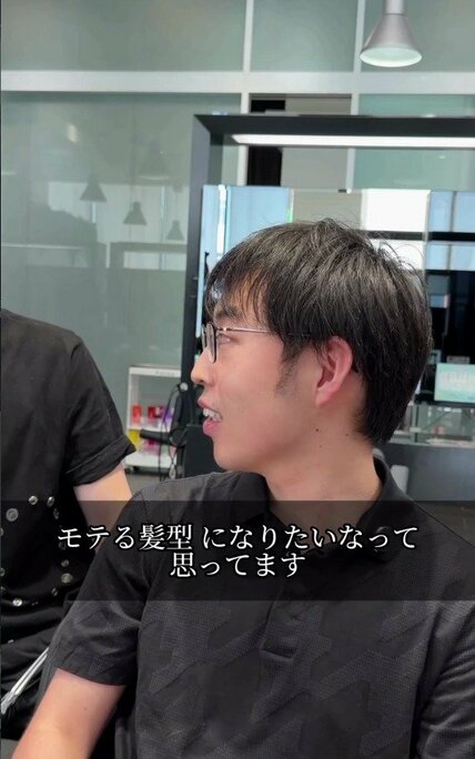 「モテる髪型になりたい」と話していた男性が、カットとパーマで束感のある大人顔スタイルにチェンジ