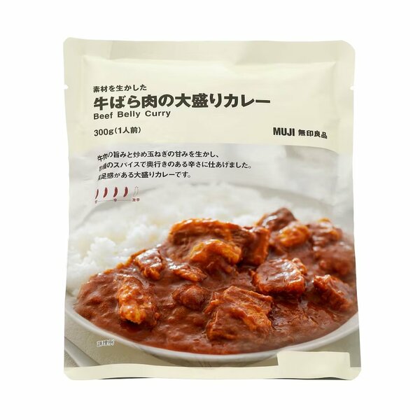 食べ応え抜群の本格カレーも割引価格で購入できる