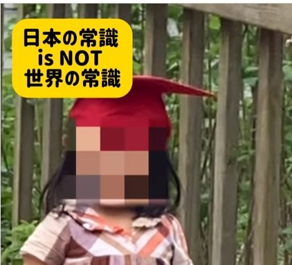 アメリカ駐在日本人、卒園式でのダンス鑑賞で「笑ってもいいのか」と気づき。文化の違いを実感