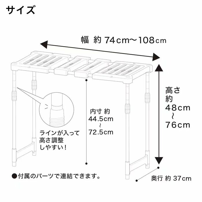 中途半端に空いた隙間を有効な収納スペースへと変えてくれます
