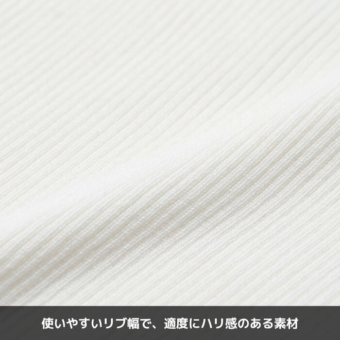 デリケートな首元の肌にも安心して着用できます