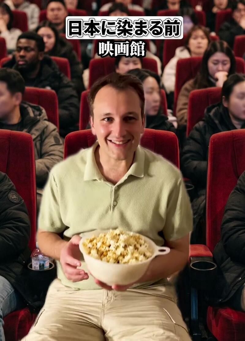 フランス人が描いた日本の映画館の「当たり前」。訪日客が映画館などの娯楽に使ったお金は3カ月で1090億円