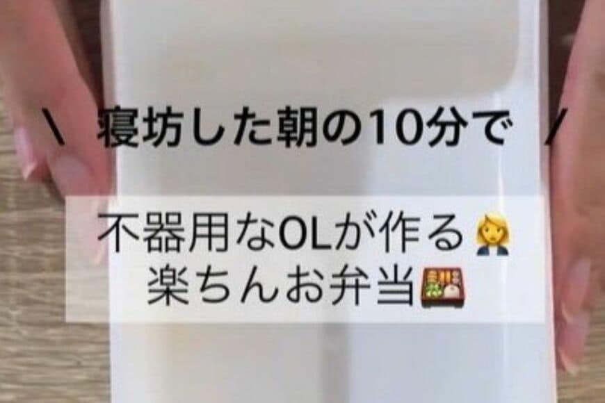 「寝坊した女性会社員」が10分で作るのり弁がおいしそう…　クオリティの高さに思わず二度見