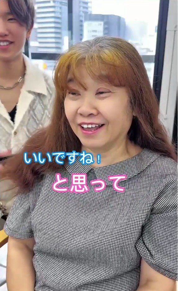 「娘が誕生日プレゼントに予約」母親にサプライズ　カットとカラーで別人級の仕上がりに