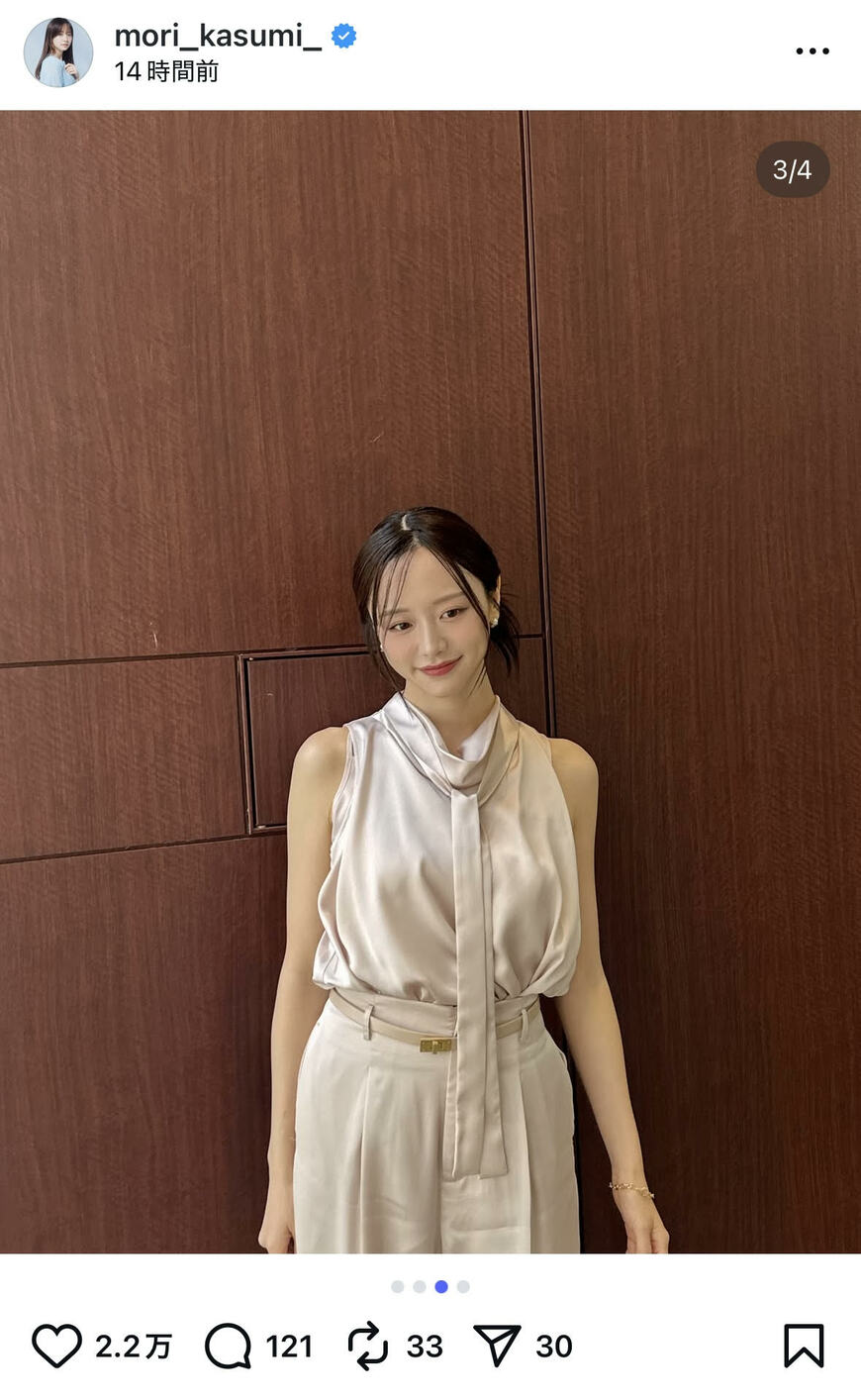 出所：森香澄のInstagram（＠mori_kasumi_）参照日：2025年9月19日