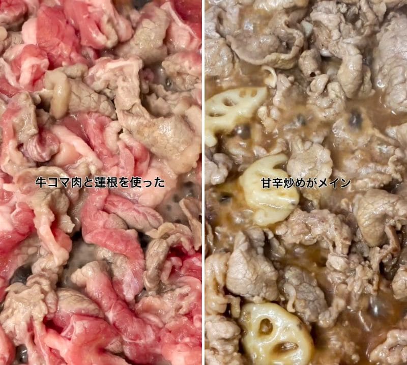 出所：@liplope_kitchen