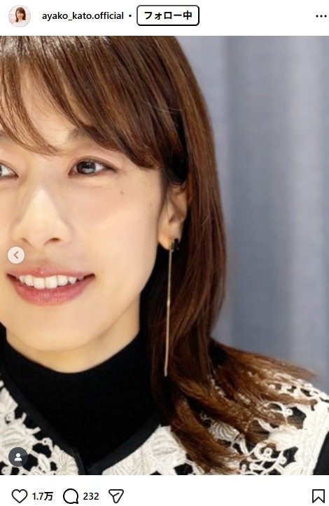 出所：加藤綾子のInstagram（＠ayako_kato.official）　参照日：2025年12月1日