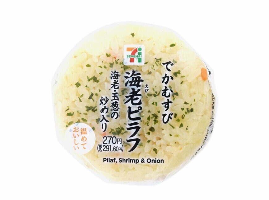 出所：株式会社セブン‐イレブン・ジャパン「今週の新商品」