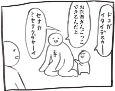 出所：@inu_eat_inu